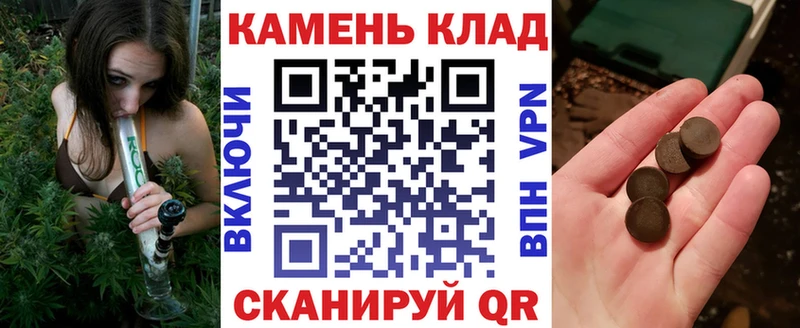Купить наркотик Кологрив ГАШИШ  Мефедрон 