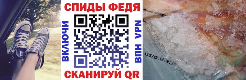 Amphetamine Розовый  MEGA маркетплейс  Кологрив 