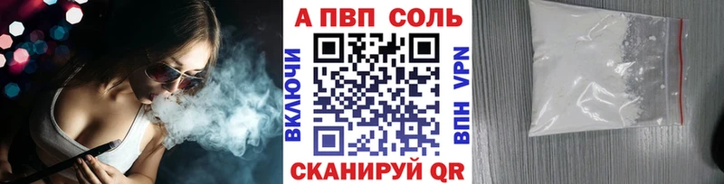 APVP СК КРИС  Кологрив 