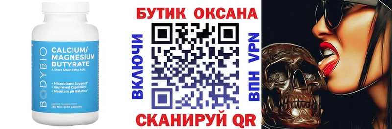БУТИРАТ жидкий экстази  KRAKEN ССЫЛКА  Кологрив 