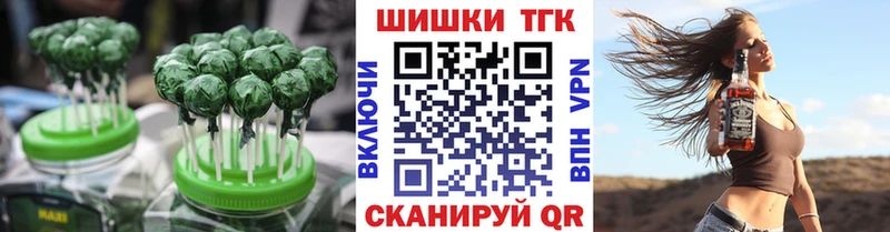 Печенье с ТГК конопля  Кологрив 