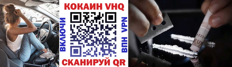 закладка  Кологрив  Cocaine Колумбийский 