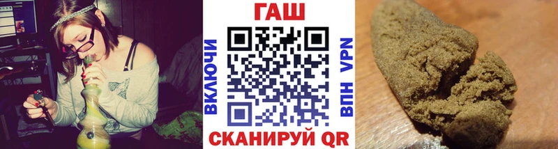 Гашиш гарик  Кологрив 