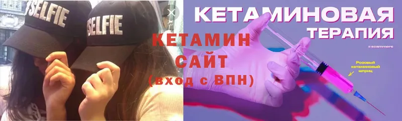 Кетамин ketamine  Кологрив 