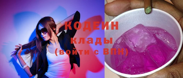 гидра Нефтегорск
