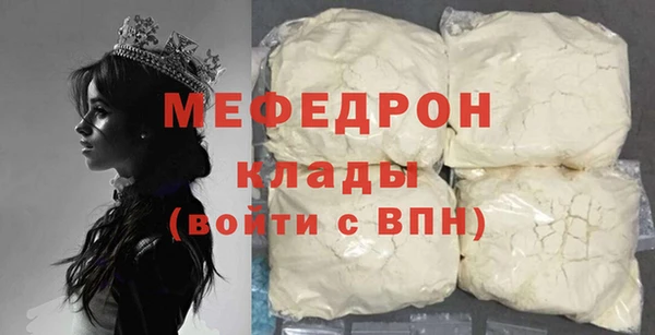 СК Новозыбков