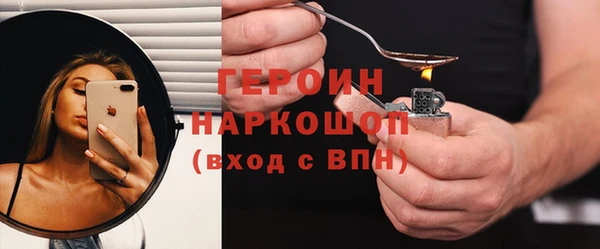 стаф Лиски