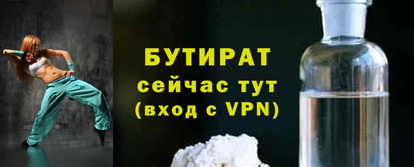 MDMA Premium VHQ Зерноград