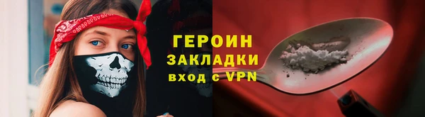 СК Новозыбков
