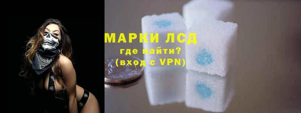 MDMA Premium VHQ Зерноград