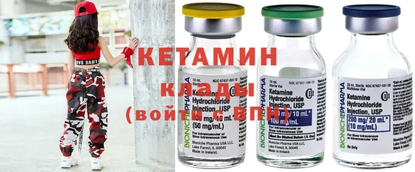 MDMA Premium VHQ Зерноград