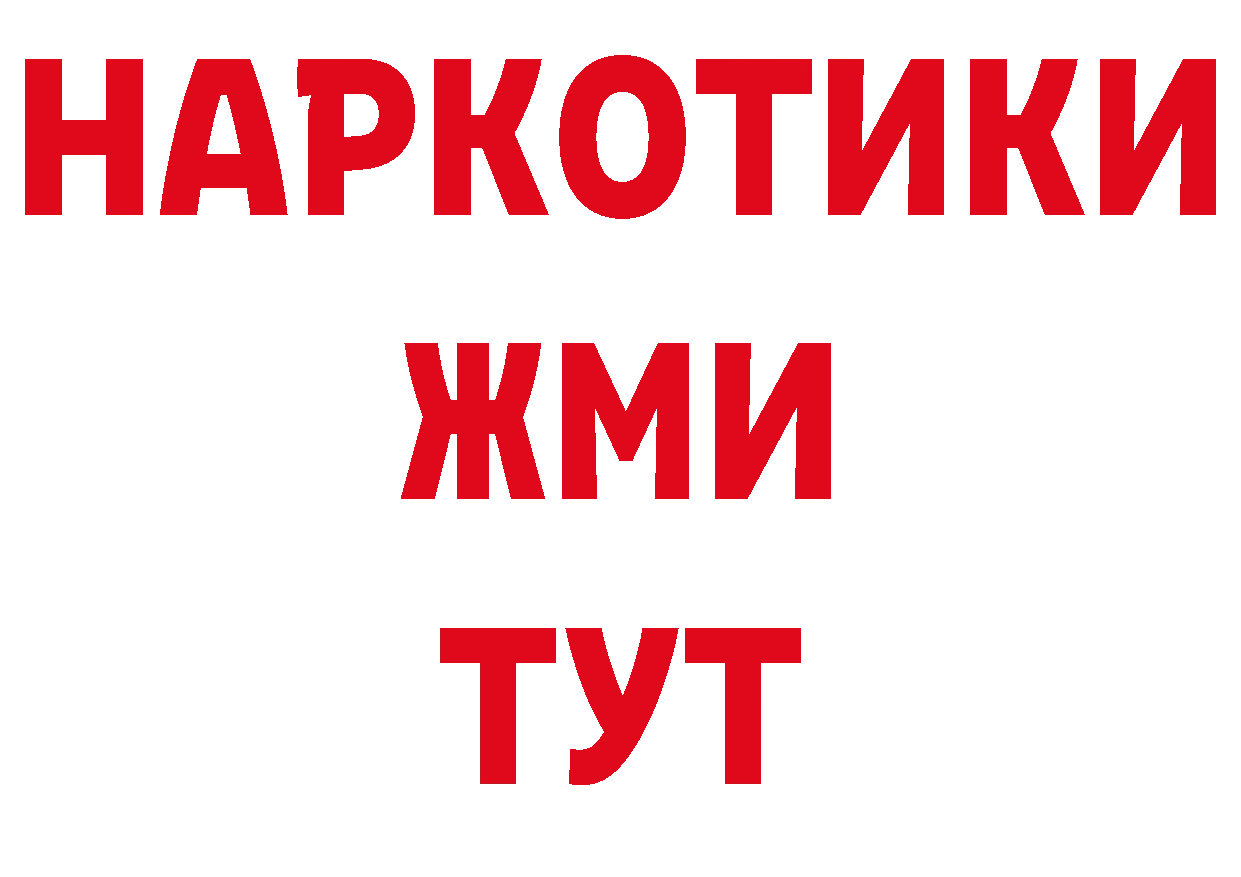 ГАШ убойный как войти даркнет ссылка на мегу Кологрив