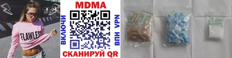 даркнет как зайти  Кологрив  МДМА молли 
