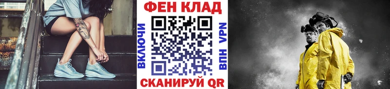 МЕТАМФЕТАМИН винт  Кологрив 
